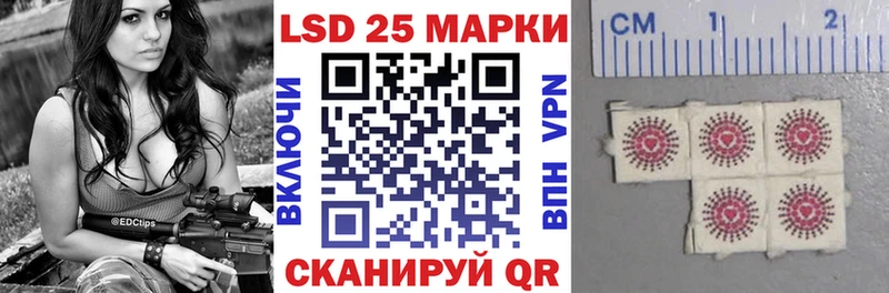 Наркотические марки 1500мкг Дальнереченск