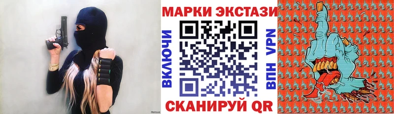mega как войти  Дальнереченск  Марки 25I-NBOMe 1,8мг  закладки 