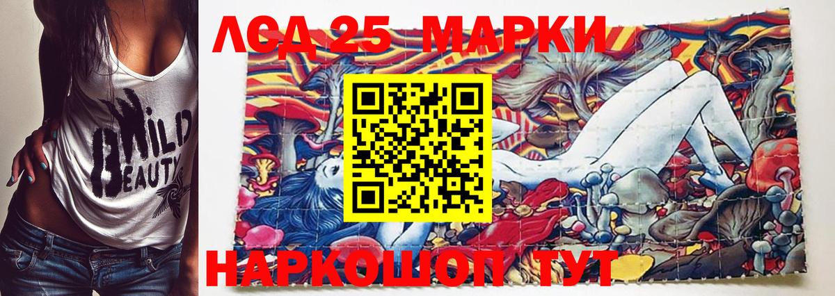 Марки N-bome 1,8мг  Марки N-bome 1,8мг  Марки N-bome  Дальнереченск  Вход с VPN 