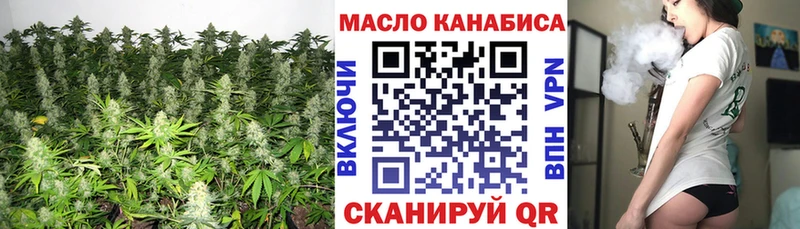 Дистиллят ТГК вейп  Дальнереченск 