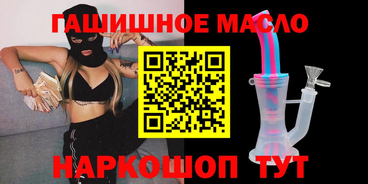 Вейп ТГК  Вход с VPN  АМФЕТАМИН   Дальнереченск  Канабис  COCAIN  ГАШИШ  Меф  